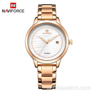 女性のためのローズゴールドの時計クォーツ腕時計レディーストップブランドのブレスレット時計NAVIFORCE5008時計